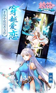 校花的贴身高手-删档内测游戏截图-2