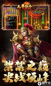 无尽寒冬游戏截图-4