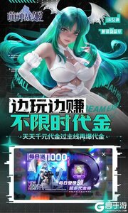 萌神战姬游戏截图-4