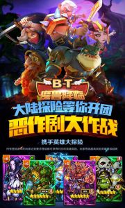 魔兽降临游戏截图-1
