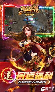 热血火影巴兔版游戏截图-3