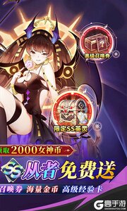 天珠变0.05折幻界少女免费版游戏截图-1