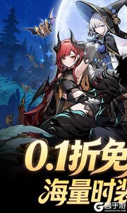 飞翔之光游戏截图-0