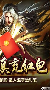 盖世强者游戏截图-1