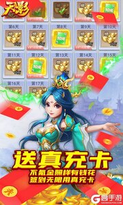 天影咪噜版游戏截图-2