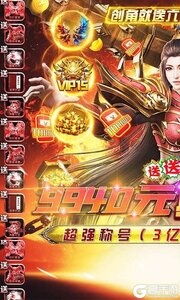 武器之王咪噜版游戏截图-0