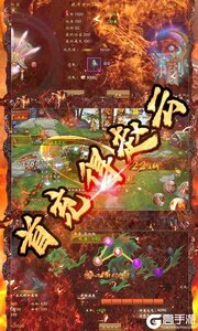 青龙偃月刀最新版游戏截图-4