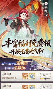 斗罗大陆：武魂觉醒游戏截图-3