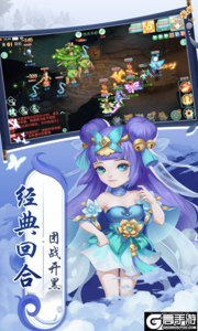 御神决游戏截图-1