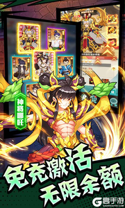 出击吧师兄(免付现金券刷充)游戏截图-2