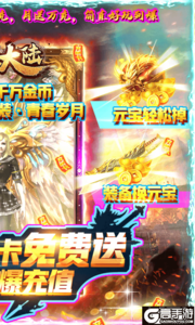 龙魂大陆巴兔版游戏截图-1