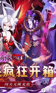 倾世奇缘2025游戏截图-1