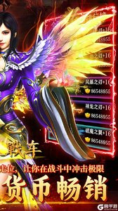 无双战车游戏截图-1