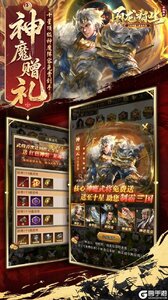 百龙霸业游戏截图-4