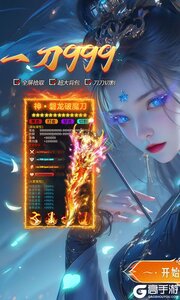 盖娅战记游戏截图-0