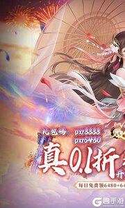 破雪刃游戏截图-0