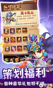 天途游戏截图-4