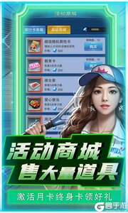 英雄计划0.1折送豪车美女游戏截图-4