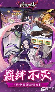 暗夜格斗游戏截图-4