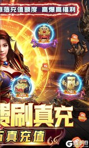 炼狱战神游戏截图-1