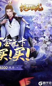 绝世战魂：前传游戏截图-1