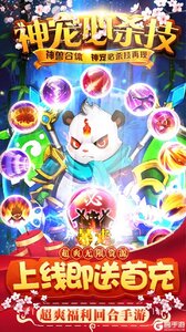 菲狐倚天情缘BT无限版游戏截图-0