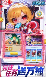 不朽大陆游戏截图-3