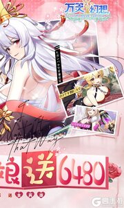 万灵幻想游戏截图-1