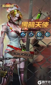 孤岛奇兵（末日0.1折）游戏截图-3