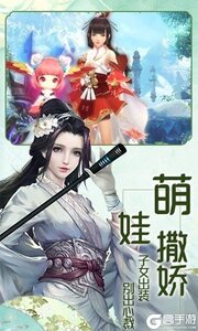 逍遥游游戏截图-4