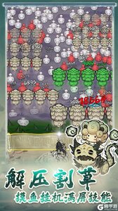 飘渺儒仙游戏截图-2