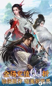 唐门六道咪噜版游戏截图-0