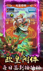 斗魂登录送百抽游戏截图-2