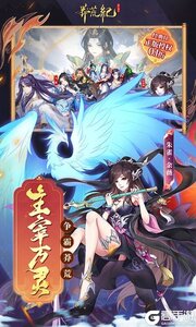 莽荒纪-纪宁传奇咪噜版游戏截图-1