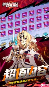 神陵武装游戏截图-4