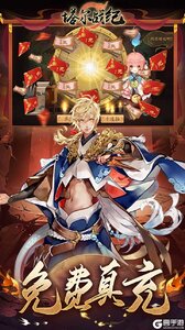 塔尔战纪游戏截图-4