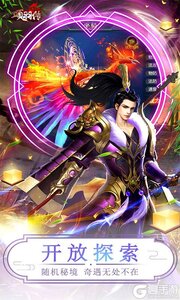 项羽传下载安装游戏截图-3