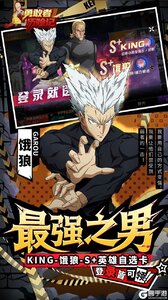 勇敢者历险记游戏截图-4