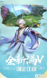 魔剑侠缘送万元充值游戏截图-1