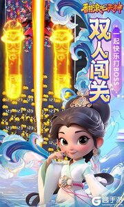 翻滚吧天神BT版游戏截图-2
