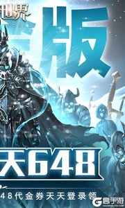 狩游世界游戏截图-1