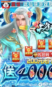 天御乾坤尊享VIP888游戏截图-0