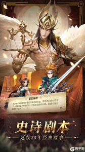幻世录果盘版游戏截图-3