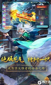 战玲珑2(0.1折)游戏截图-2