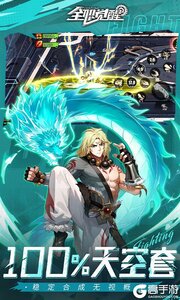 全职觉醒游戏截图-4