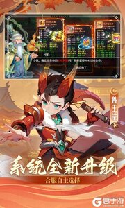 思仙内置0.01折游戏截图-4