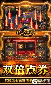 龙之觉醒(激情0.1折)游戏截图-3