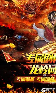 百战无双游戏截图-0