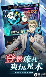 进击的正太咪噜版游戏截图-1