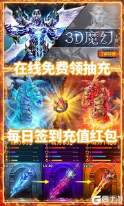 云巅送万元充值游戏截图-3